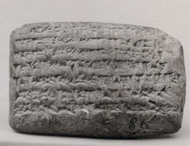 Cuneiform tablet: account settlement, Egibi archive: Babylonian; Cuneiform tablet; Clay-Tablets-Inscribed