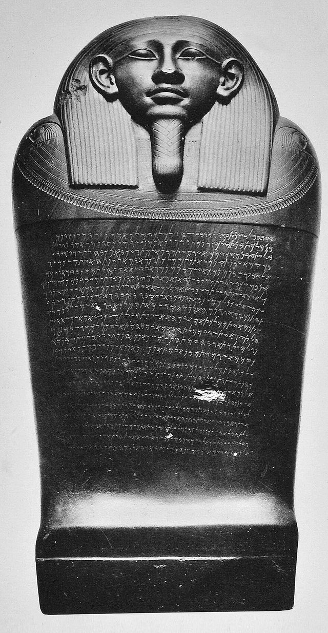 Sarcophagus of Eshmunazar II: Sarcophagus of Eshmunazar II