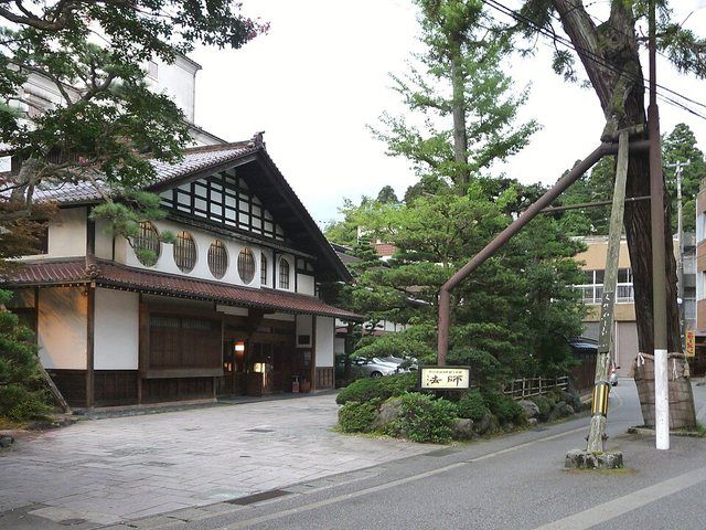 Hoshi Ryokan: Hoshi Ryokan