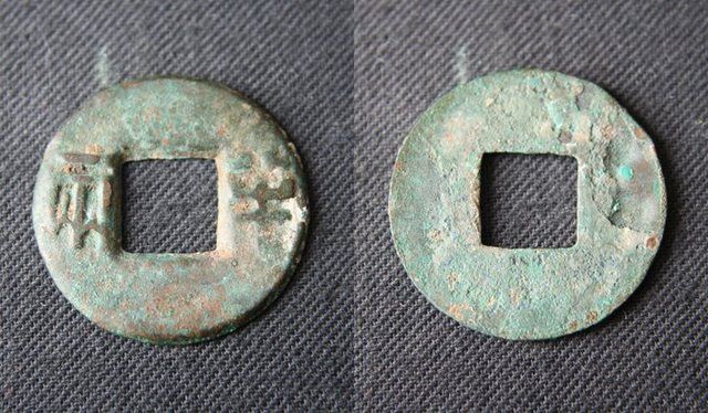S-93 W Han banliang, Wendi, 179-157 BC, 24mm: The front and reverse sides of a metal coin, 24 mm in diameter, issued during the reign of Emperor Wen (r. 180–157 BCE) of the early H