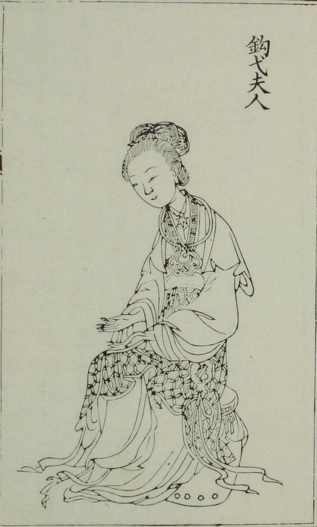 Gou yi fu ren: portrait of Lady Gouyi (Zhao Jieyu) from the Qing dynasty book Bai mei xin yong