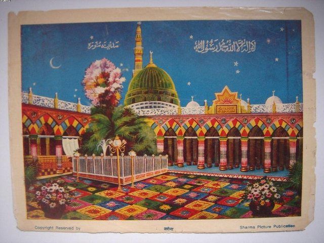 Madina: "Madina" and "Majmua aulia ekram," bazaar art, 1950's Source: ebay, Mar. 2012