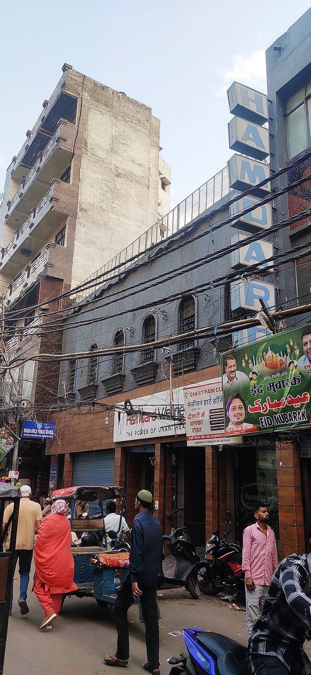 Hamdard Dawakhana (Lal Kunwan, Delhi): Building Hamdard Dawakhana (Lal Kunwan, Delhi)