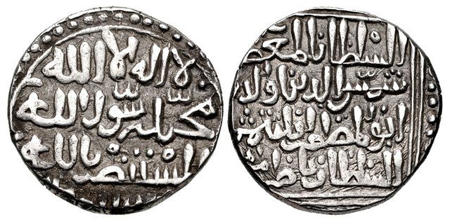 Iltutmish: Islamic Sultanates. Delhi. Shams al-Dīn Iltutmish. AH 607-633 AD 1210-1235. AR Tanka (25mm, 11.07 g, 6h). Sind type