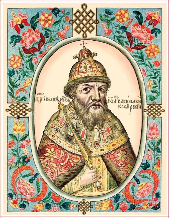 Ivan the Terrible: Ivan grozny frame
