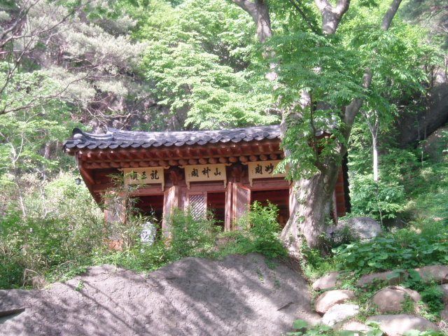 Korea-Seosan-Buseoksa-Building-01: Buseoksa.