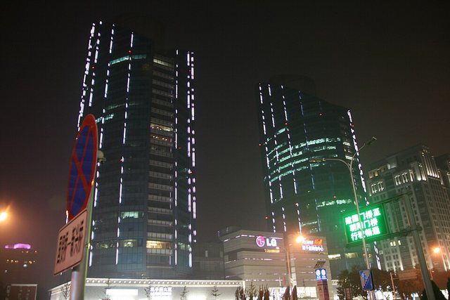LG Twin Towers in Beijing: LG Twin Towers in Beijing