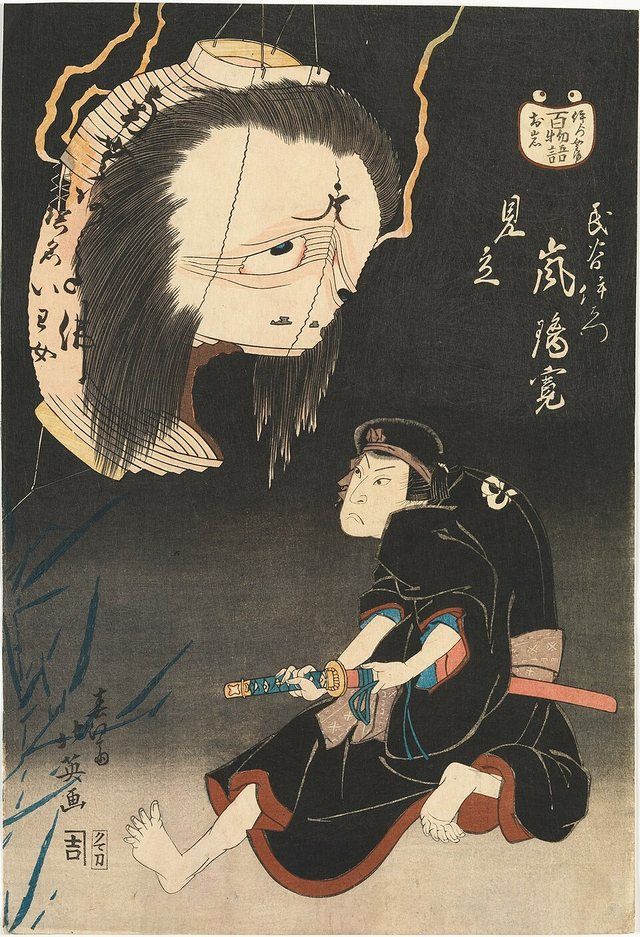 Kabuki Actor Arashi Rikan II as Iemon Confronted by an Image of His Murdered Wife, Oiwa: Kabuki Actor Arashi Rikan II as Iemon Confronted by an Image of His Murdered Wife, Oiwa, on