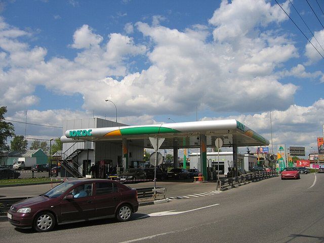 Yukos-azs: Yukos petrol station, Moscow