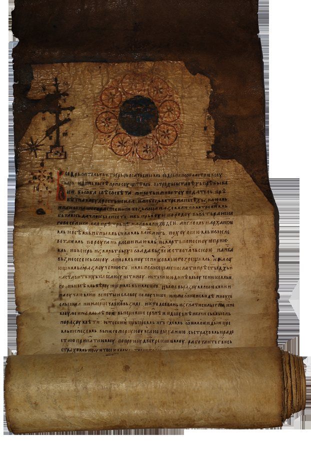 Charter of Dečani by Stefan Uroš III: Почетак Дечанске повеље (потписи Стефана Дечанског и Цара Душана) (arhiva SANU)