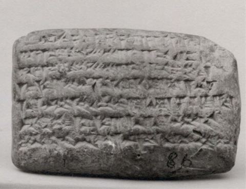 Cuneiform tablet: account settlement, Egibi archive: Babylonian; Cuneiform tablet; Clay-Tablets-Inscribed