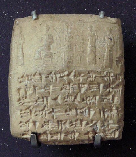 Text of Law in Akkadian by King Niqmepa with dynastic seal Ras Shamra Louvre Museum: Text of Law in Akkadian by King Niqmepa with dynastic seal Ras Shamra Louvre Museum
