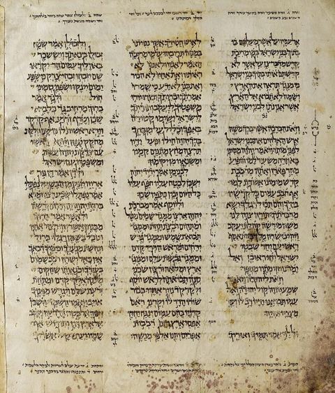 Hebrew: כֶּתֶר אֲרָם צוֹבָא - Keter Aram TzovaAleppo Codextitle QS:P1476,he:"כֶּתֶר אֲרָם צוֹבָא"label QS:Lhe,"כֶּתֶר אֲ: The Aleppo Codex is a medieval manuscript of the Hebrew Bi