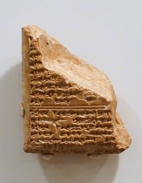 Amarna letter fragment, from King Tushratta of Mitanni to Queen Tiy (Teye) of Egypt, matching fragment in British Museum: Exhibit in the Oriental Institute Museum, University of Ch