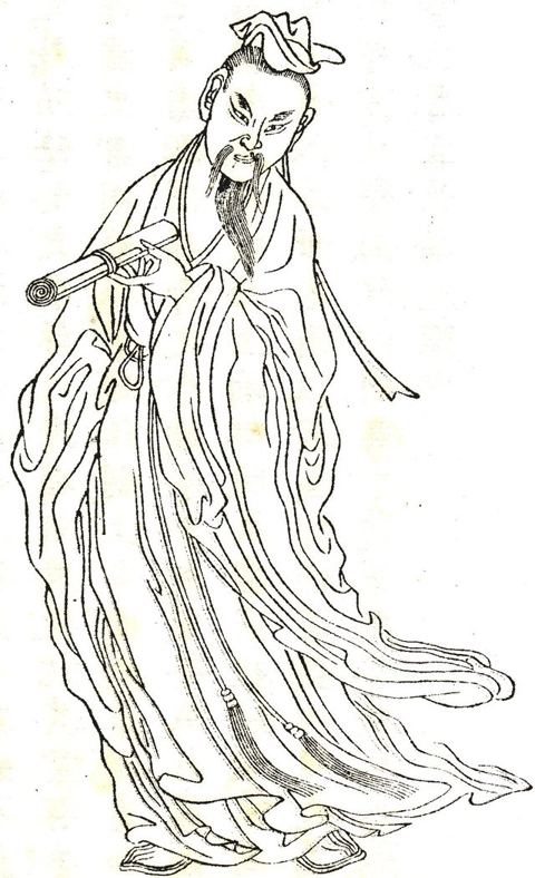 Ban Gu: Ban Gu