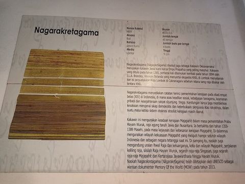 Nagarakretagama of Indonesian 14th century Majapahit manuscript: Nagarakretagama of Indonesian 14th century Majapahit manuscript