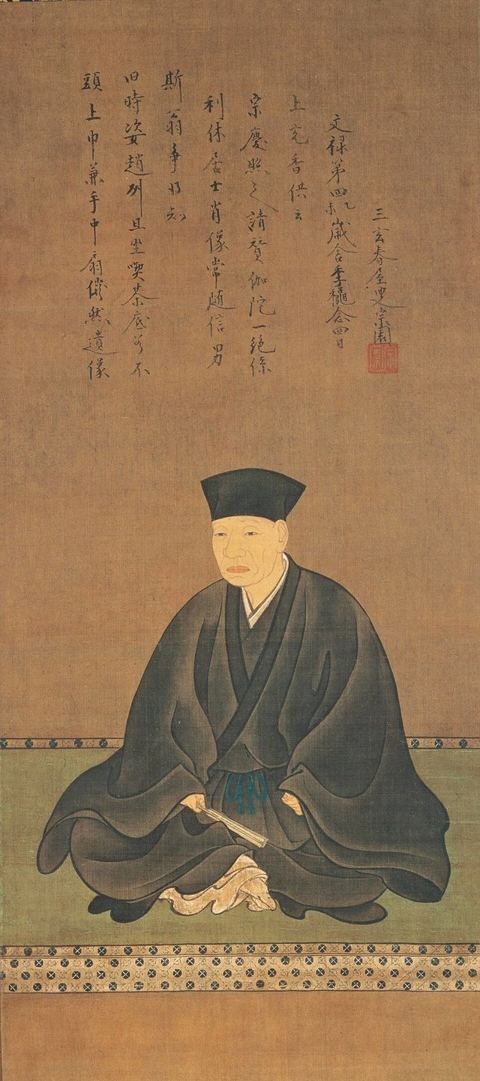 Sen no Rikyu JPN: a portrait by Tōhaku Hasegawa (長谷川等伯)(born in 1539 and dead in 1610), calligraphy by Shunoku Sōen (春屋 宗園)(born in 1529 and dead in 1611). Copied from http://www.o
