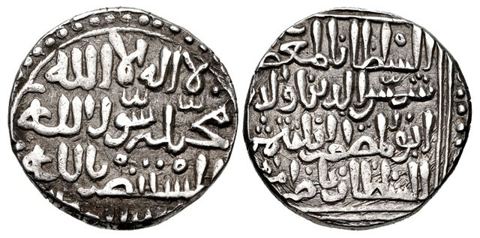 Iltutmish: Islamic Sultanates. Delhi. Shams al-Dīn Iltutmish. AH 607-633 AD 1210-1235. AR Tanka (25mm, 11.07 g, 6h). Sind type