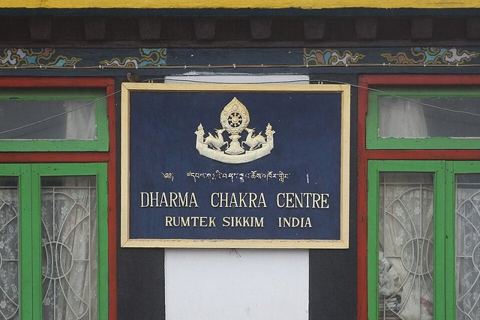 Rumtek Monastery 01: Plaque of Rumtek Monastery, Sikkim, India