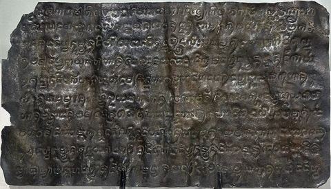 Laguna Copperplate Inscription in the National Museum of Anthropology: The Laguna Copperplate Inscription on display