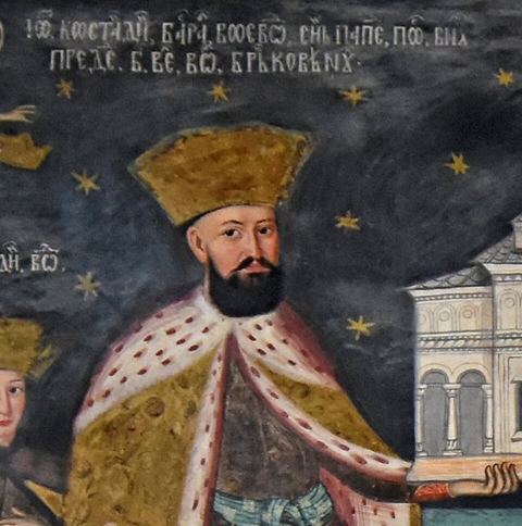 The Votive Portrait of Prince Constantin Brâncoveanu with Cyrillic inscription at Horezu Monastery (1709): Tabloul votiv din catoliconul Mănăstirii Hurezi: Constantin Brâncoveanu,