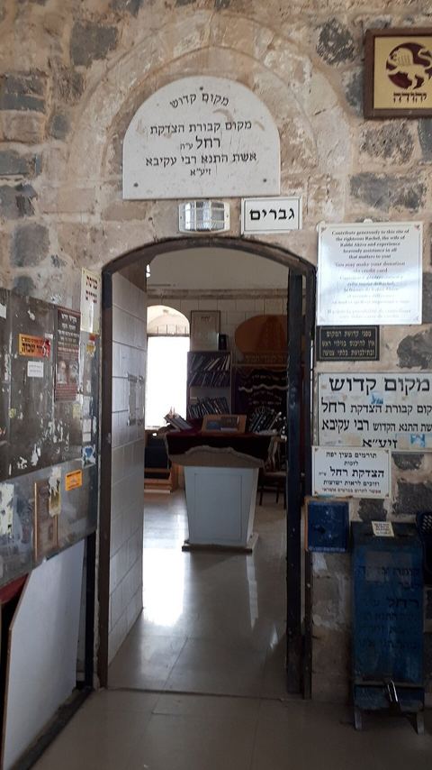 20171212 130500-rachel-wife-of-rabbi-akiva-grave-tverya: Tomb of Rachel in Tiberias