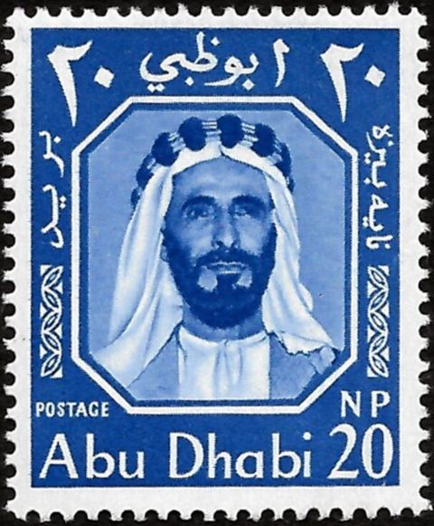 Stamp of Abu Dhabi - 1964 - Colnect 197383 - Sheikh Shakhbut bin Sultan Al Nahyan: Perforation varieties · Perf 13 x 13½ (Mi 3C, Sn 3a, Sg 3a): See variants · Overprints · "20 Fils