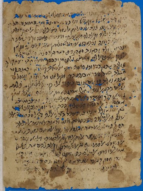 Wuhsha al-dallala: Fragment of the Cairo Genizah - Legal document