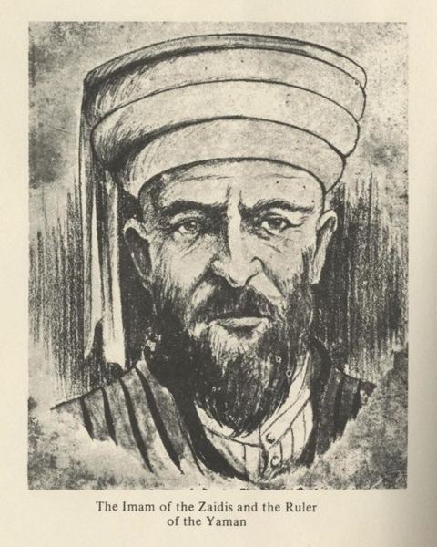 Yahya Muhammad Hamid ed-Din: Drawing showing Imam Yahya of Yemen (Yahya Muhammad Hamidaddin, 1869–1948), who succeeded his father as imam in 1904, on the frontispiece page of Ameen