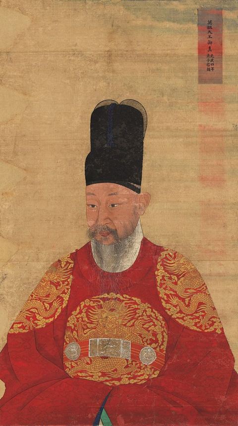 Yeongjo of Joseon: Korean: 영조 어진Portrait of King Yeongjotitle QS:P1476,ko:"영조 어진"label QS:Lko,"영조 어진"label QS:Len,"Portrait of King Yeongjo