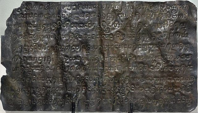 Laguna Copperplate Inscription in the National Museum of Anthropology: The Laguna Copperplate Inscription on display