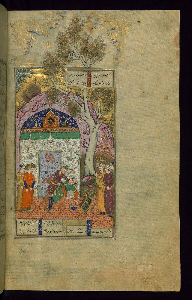 The Murder of Iraj: This folio from Walters manuscript W.602 illustrates the murder of Iraj.