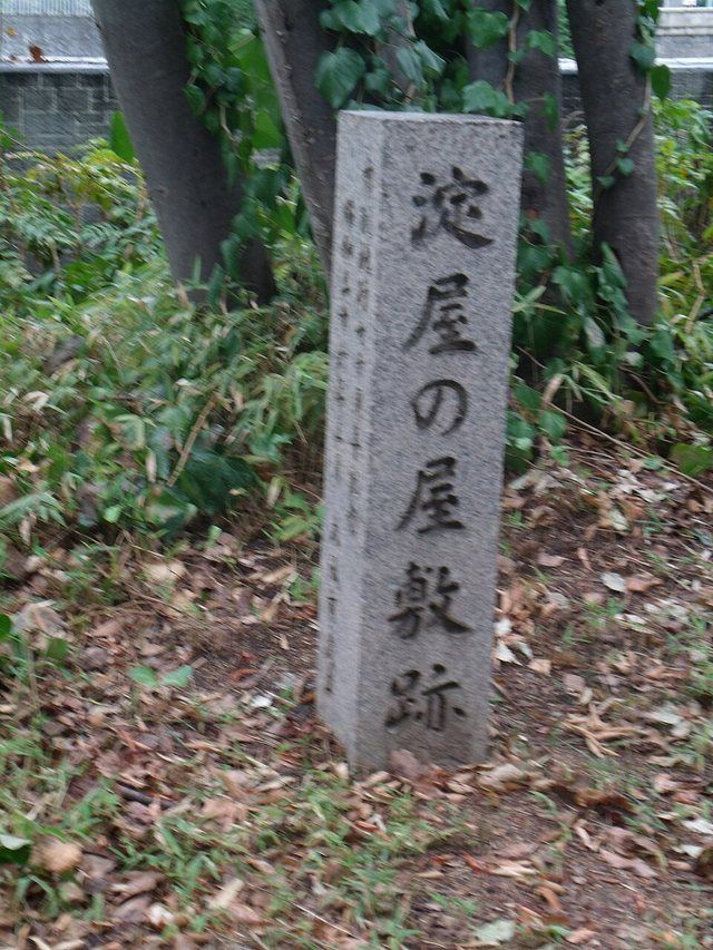 Yodoya Monument (1): Yodoya Monument