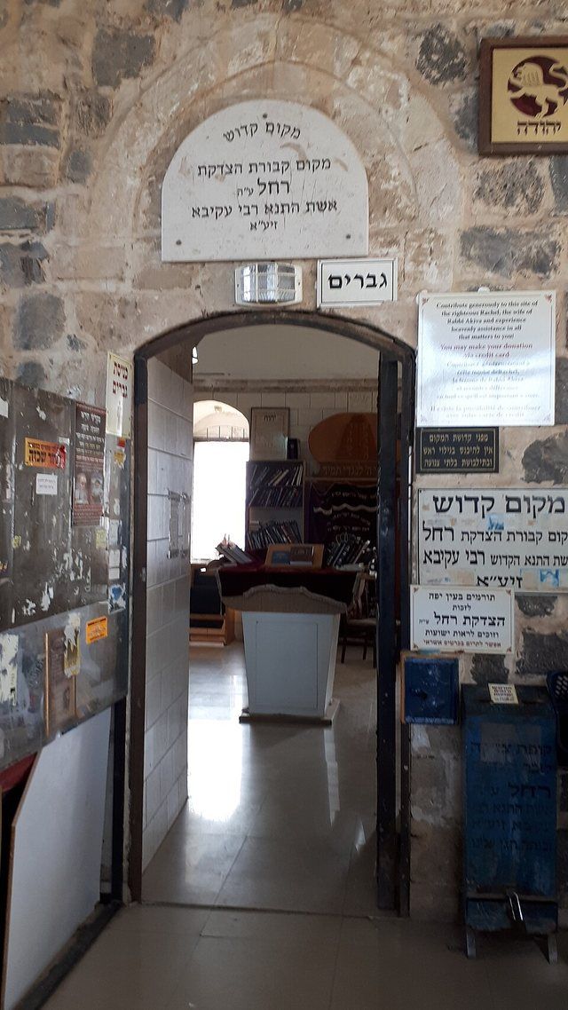 20171212 130500-rachel-wife-of-rabbi-akiva-grave-tverya: Tomb of Rachel in Tiberias