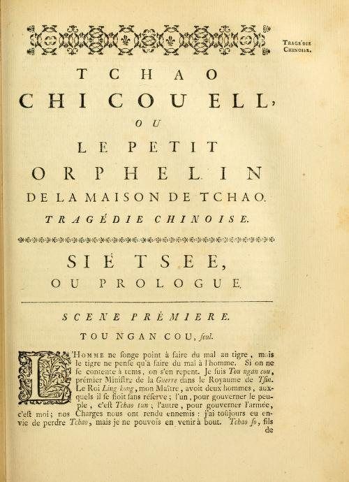 L'Orphelin de la Maison de Tchao: This is a page of Joseph Henri Marie de Prémare's L'Orphelin de la Maison de Tchao, as published in Jean-Baptiste Du Halde's Description Géographi
