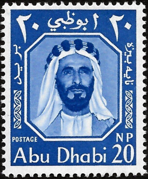 Stamp of Abu Dhabi - 1964 - Colnect 197383 - Sheikh Shakhbut bin Sultan Al Nahyan: Perforation varieties · Perf 13 x 13½ (Mi 3C, Sn 3a, Sg 3a): See variants · Overprints · "20 Fils