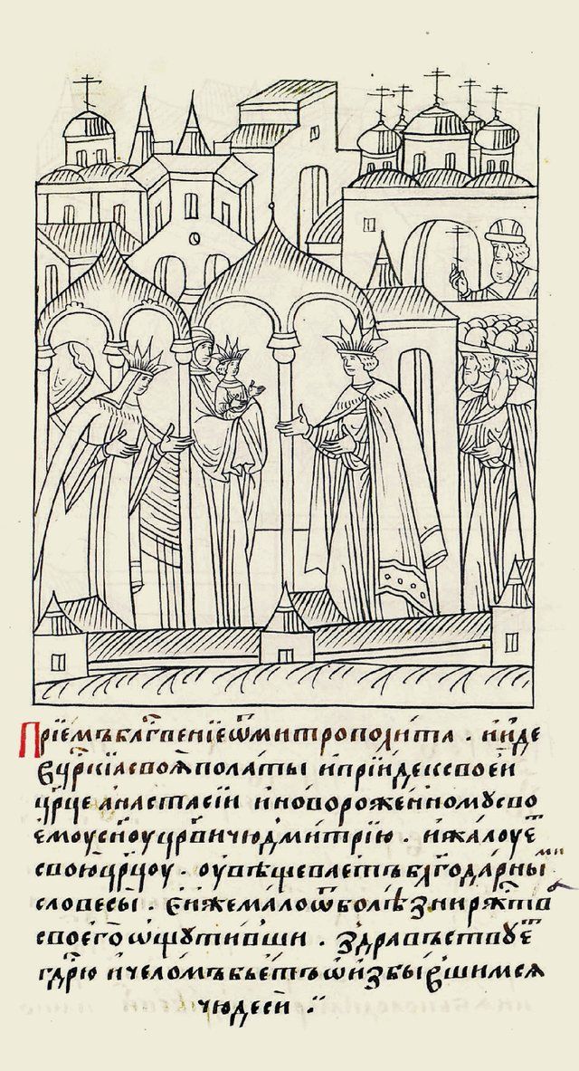 Tsarevich Dmitry Ivanovich of Russia (1552–1553): Facial Chronicle - b.21, p. 505