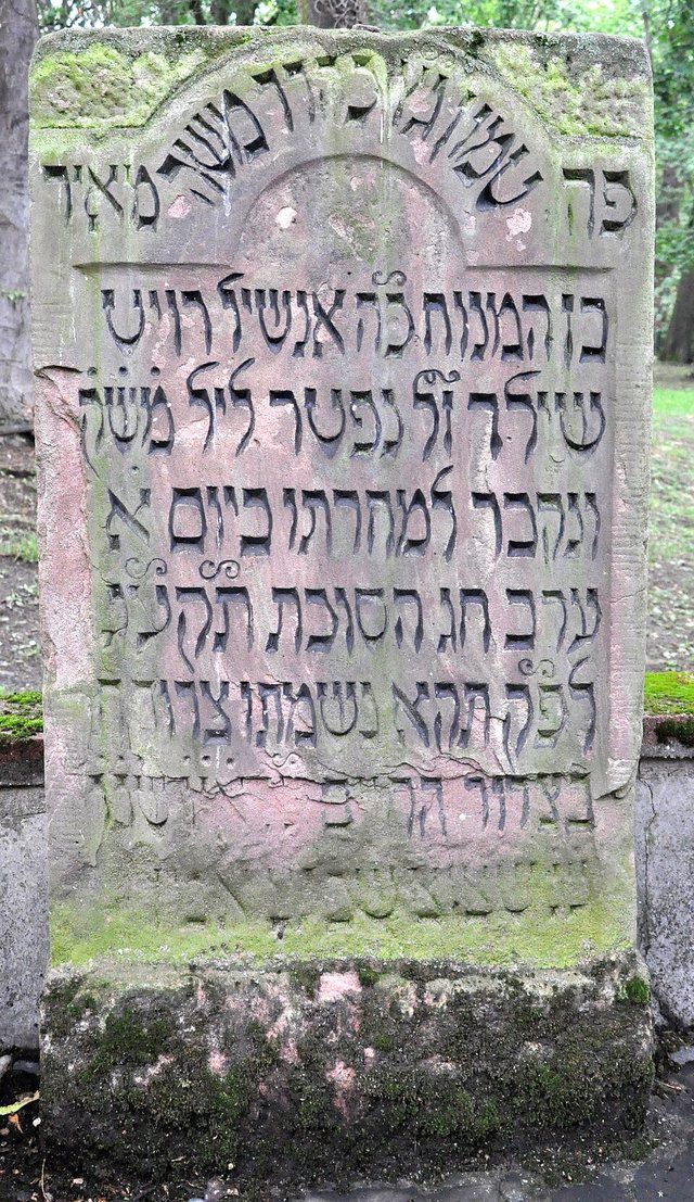 Grabstein Mayer Amschel Rothschild: Tombstone for Mayer Amschel Rothschild (1744-1812) at the old Jewish cemetery (Battonnstraße Cemetery) in Frankfurt am Main The text is translat