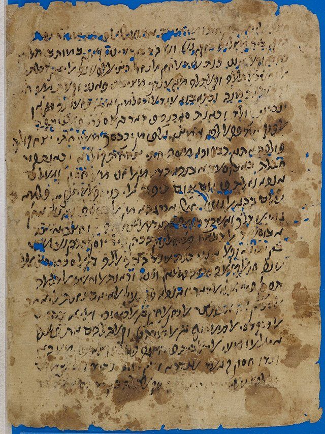 Wuhsha al-dallala: Fragment of the Cairo Genizah - Legal document