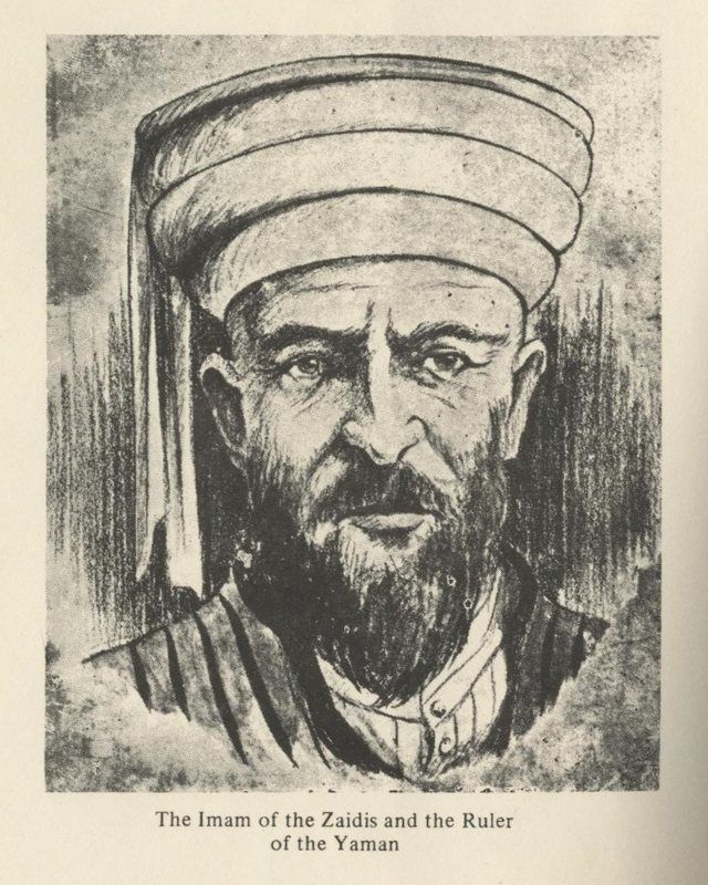 Yahya Muhammad Hamid ed-Din: Drawing showing Imam Yahya of Yemen (Yahya Muhammad Hamidaddin, 1869–1948), who succeeded his father as imam in 1904, on the frontispiece page of Ameen
